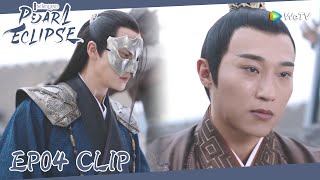 Novoland: Pearl Eclipse| Clip EP04 | He has penalized 200 sticks for protecting Haishi and Zhuoying!