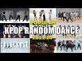 [NEW/POPULAR/ICONIC] KPOP RANDOM DANCE  - MIRRORED