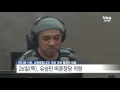 tbstv 김부겸 “3野 연합정부 꾸려 대한민국 공동 책임져야”