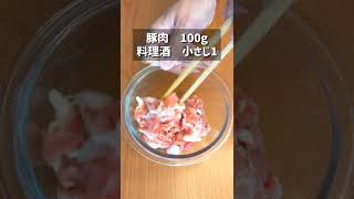 茹でて和えるだけの簡単豚しゃぶキムチ丼