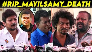 Mayilsamy Death live கதறி அழுத நடிகர்கள் Rip Mayilsamy dead news Mayilsamy death live tamil cinema