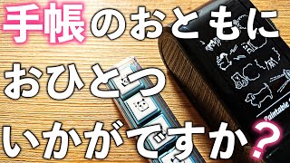 【手帳におすすめ】日々の記録を彩るスタンプ｜水性ペンで色を塗っても滲まない｜１台で８役