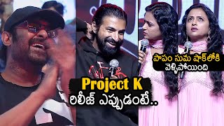Director Nag Ashwin Crazy Reply To Anchor Suma's Question About Project K Movie | Prabhas |News Buzz