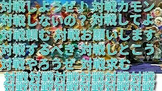 【ライブ配信】【参加型】夜からスマブラ！ガノン使いの雑魚配信者がスマブラ配信する！スマブラSP視聴者参加型！初見、初心者、VIP大歓迎【主固定】【スマブラSP】