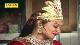 Saag Sisamnu Ghadyu Ghodiyu By Rajdeep Barot | Chamunda Maa No Thappo | Devotional Songs