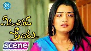 Evandoy Sreevaru Movie - Nikita, Sarath Babu, Srikanth Emotional Scene