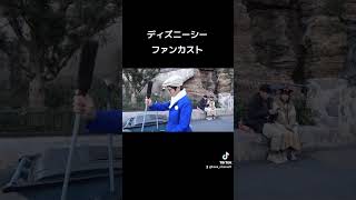 【ファンカスト】ホウキでエレキギター♪ロックなファンカストさん【HaNa】