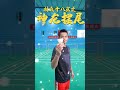 【林丹lindan 】私信和评论我都看了 你们要的干货安排上了 林丹 羽毛球【林丹lindan】