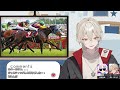 【宝塚記念】ギャンブル狂い達の絶対に負けられないg1の大舞台！withるなりあ【競馬同時視聴 新人vtuber 弐十】