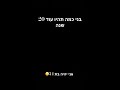 6 בנובמבר 2024