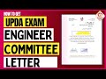 How to Get “Engineering Committee Letter” to Qatar CID/Police | UPDA letter #updaexam