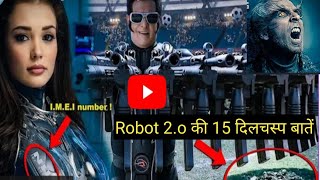 15 Amazing Hidden facts you missed in ROBOT 2.O  #robot #robot2.o #viral #robotics  #akshaykumar
