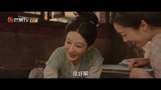 ENG【国色芳华 第9集】Flourished Peony EP9 | 杨紫 李现 魏哲鸣 | Yang Zi \u0026 Li Xian