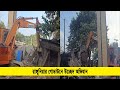 রাঙ্গুনিয়ার গোডাউনে উচ্ছেদ অভিযান, বুলডোজার গুঁড়িয়ে দিল ৬ দোকান | Cplus