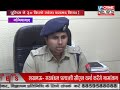 गाज़ियाबाद जिला गाजियाबाद कि इन्द्रापुरम थाना पुलिस ने चेकिंग के दौरान तीन गांजा तस्करों को गिरफ्तार