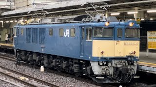 【4K高画質】【EF64-1030 返却回送（長野→長岡）】国鉄EF64形1000番台1030号機が単機で警笛を鳴らして大宮駅11番線を発車するシーン（単9743レ）2023.2.13