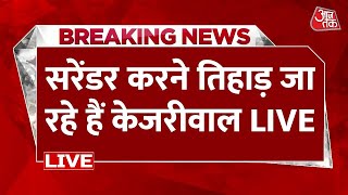 Arvind Kejriwal Surrender Live Updates: सरेंडर करने से पहले CM Kejriwal LIVE | AAP | ED