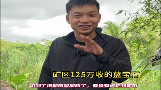 挑战100万矿区现场筛洗宝石！