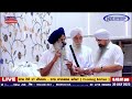 kavishri jatha sant baba geja singh ji nanaksar kaleran baba bhag singh ji nanaksar 30 july 2023