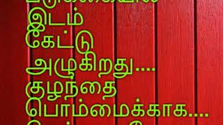 என் கவிதைகள்