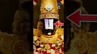 तिरुपति बालाजी की आँखे हमेशा बंद क्यो रहती है ? Tirupati Balaji #tirupati #tirumala #venkateswara