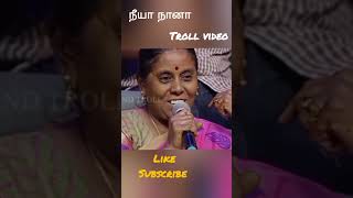 உறவுமுறை தெரியாத இளம் பெண்கள் #நீயா நானா #trollvideo #trendingshorts #Js story