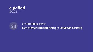 Crynodebau pwnc Cyfrifiad 2021 | Cyn-filwyr lluoedd arfog y Deyrnas Unedig