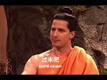 一個巴掌的聲音 Rude Buddha #SNL #andysamberg