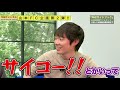 【悲報】山本、バナナに続く新規事業に手を出しボコボコ｜vol.1126