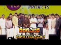 Rangasthalam Vijayotsavam Full Event | Pawan Kalyan | Ram Charan | Samantha | Sukumar | DSP