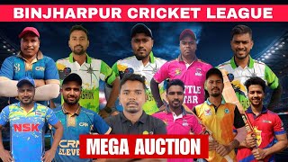 🔴 LIVE: MEGA AUCTION: 🏆 BINJHARPUR CRICKET LEAGUE-2025: #cricketcarlson #tenniscricket