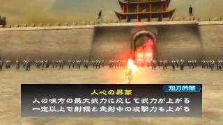 [三国志大戦３]三国史刀の大戦伝８　VS赤兎・昇華・錦