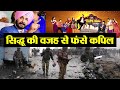 The Kapil Sharma Show: Fans demand ban because of Navjot Sidhu's comment on Pulwama | FilmiBeat