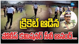 Hyd Commissioner CV Anand Played Cricket | క్రికెట్ ఆడిన పోలీస్ కమిషనర్ సీవీ ఆనంద్ | ZEE Telugu News