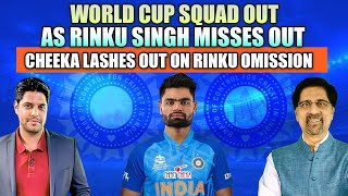 World Cup Squad Out as Rinku Singh Misses Out | Cheeka Lashes Out on Rinku Omiss