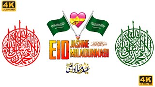 Gali Gali Saj Gai Naat Status | Jashn-e-Eid Milad Un Nabi ﷺ WhatsApp Status | 12 Rabiul Awwal Status
