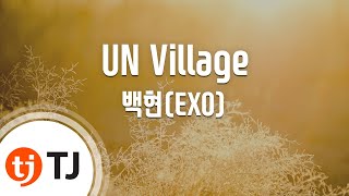 [TJ노래방 / 멜로디제거] UN Village - 백현(EXO) / TJ Karaoke