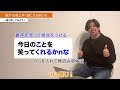 【歌手がみんなやってる】歌が10倍上手く聴こえる歌い方