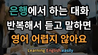 Learning Korean / A groundbreaking way to communicate in Korean with a friend I met at the bank