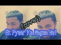 Ek Pyaar ka Nagma hai | Unplugged | cover | by pappu sahaani