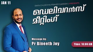 🔴Deliverance Meeting || Message: Pr. Bineeth Joy || Worship: Rafa Worship Team || 11-01-2025 || TVM