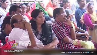 തൃശൂര്‍ ജില്ലയ്ക്ക് മൂന്നാം സ്ഥാനം | TCV Thrissur