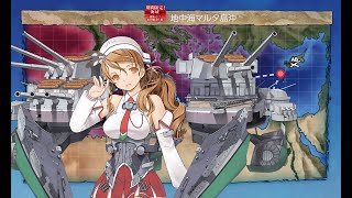 艦これ2期　2020秋E-1（甲）「発動！MG1作戦」輸送ゲージ破壊（クリア）