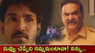 నువ్వు చెప్పేది నమ్మమంటావా నన్ను ...! | Aadhi Pinisetty Latest Movie Scenes | TFC Hit Scenes