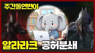 스타2 협동전 : \