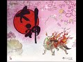 okami soundtrack true kagura