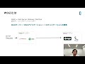 embedded pythonの新機能～2024.1～（2024年7月30日開催　インターシステムズ開発者ウェビナー）