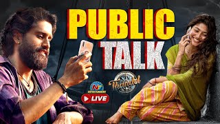 #Thandel Public Talk LIVE | Naga Chaitanya | Sai Pallavi | Chandoo Mondeti | NTV ENT