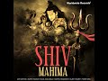 aum namah shivay