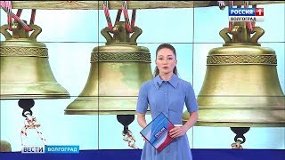 Новые кампаны в храме Покрова Пресвятой Богородицы.